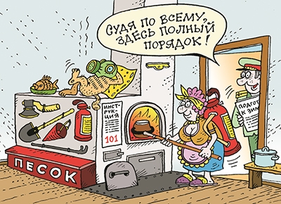ПЕЧНОЕ ОТОПЛЕНИЕ