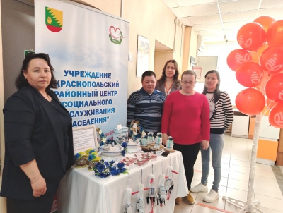 «Мой мир в красках»