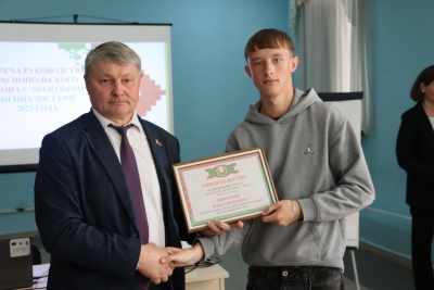 Встреча руководства района с молодыми специалистами