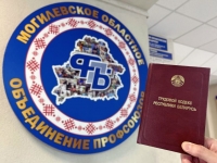 Выездной правовой прием: получите бесплатные консультации от профсоюзных юристов