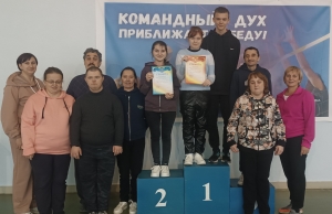 «Спорт для всех»