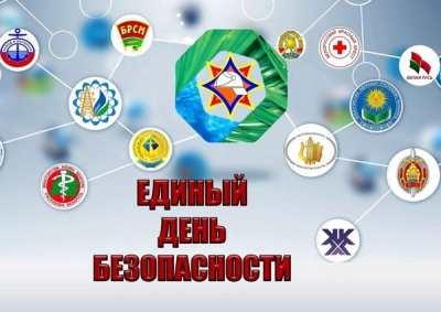 На базе Краснопольского ФОКа 21 сентября пройдет мероприятие «Единый день безопасности»