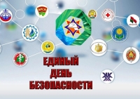 На базе Краснопольского ФОКа 21 сентября пройдет мероприятие «Единый день безопасности»